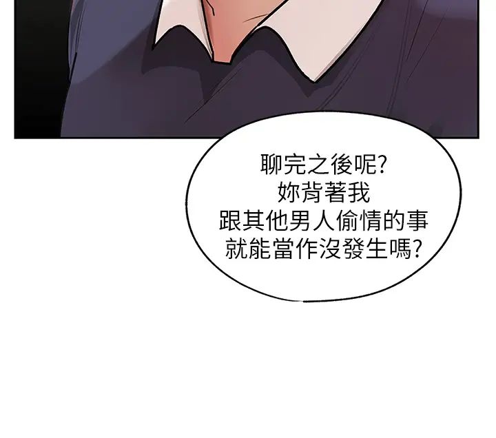 《岳母为何那样》漫画最新章节第1话 - 真希望岳母是我老婆…免费下拉式在线观看章节第【5】张图片