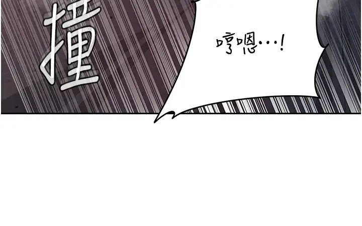 《岳母为何那样》漫画最新章节第10话 - 爱操心的岳母大人免费下拉式在线观看章节第【12】张图片