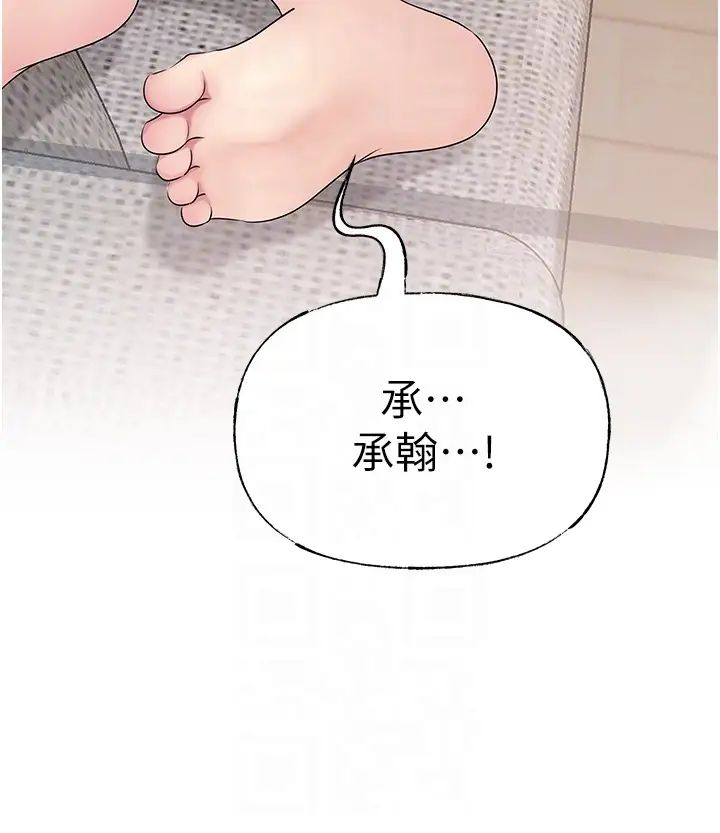 《岳母为何那样》漫画最新章节第11话 - 小穴好久没被滋润了…免费下拉式在线观看章节第【22】张图片