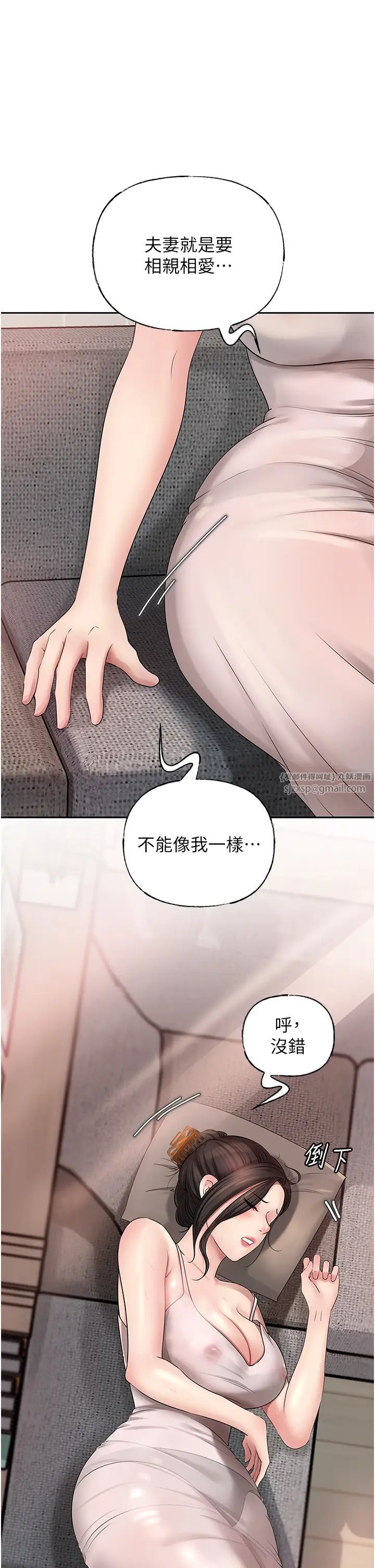 《岳母为何那样》漫画最新章节第11话 - 小穴好久没被滋润了…免费下拉式在线观看章节第【4】张图片