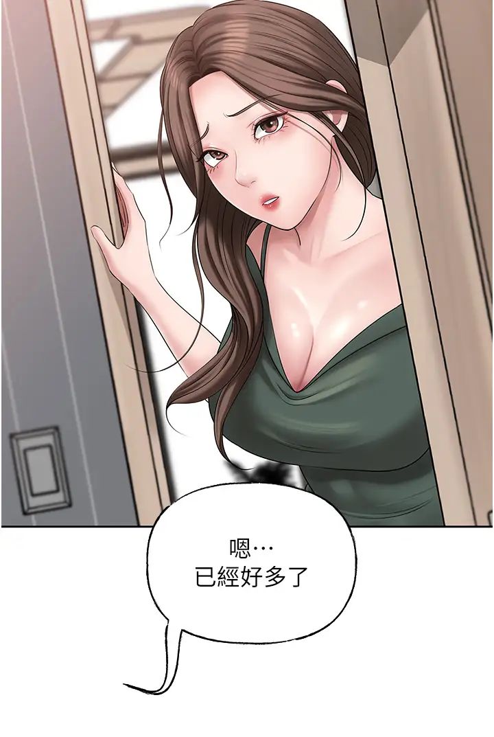 《岳母为何那样》漫画最新章节第12话 - 被女婿按摩好舒服免费下拉式在线观看章节第【33】张图片