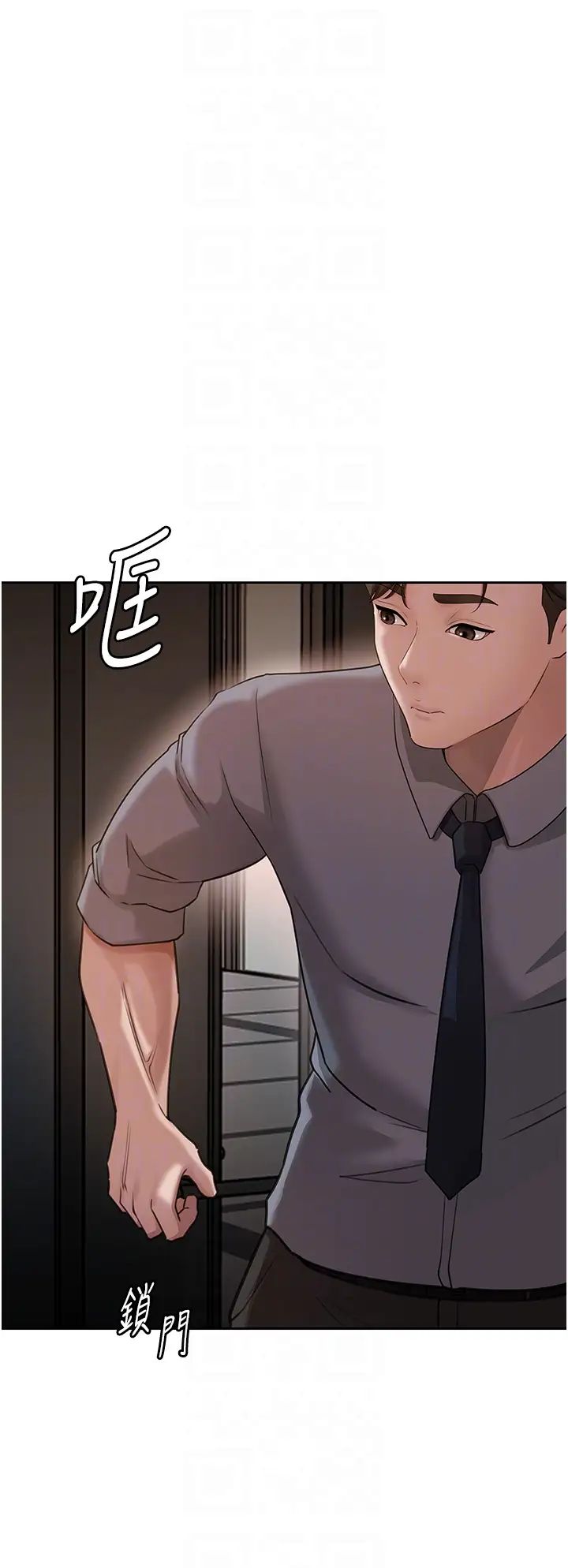 《岳母为何那样》漫画最新章节第13话 - 詹代理的主动出击免费下拉式在线观看章节第【34】张图片