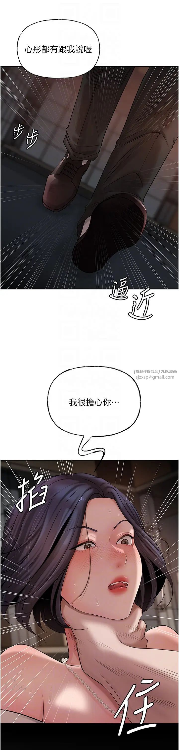 《岳母为何那样》漫画最新章节第14话 - 你来满足我的性癖免费下拉式在线观看章节第【10】张图片