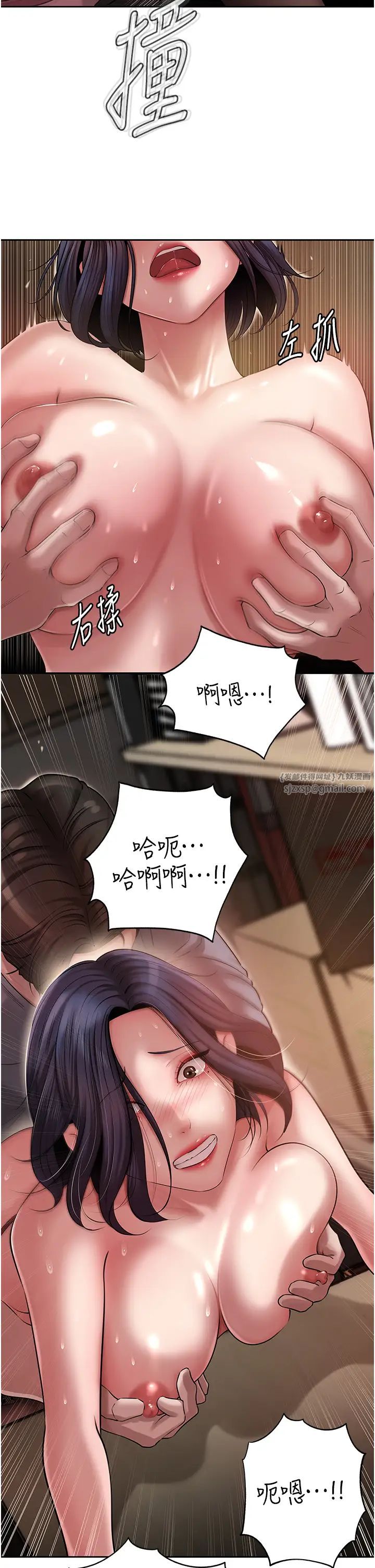 《岳母为何那样》漫画最新章节第16话 - 前所未有的快感免费下拉式在线观看章节第【5】张图片