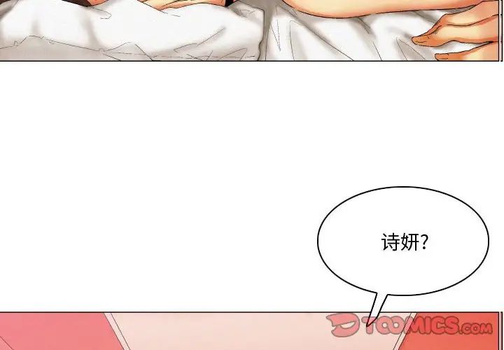 《约神》漫画最新章节第6话免费下拉式在线观看章节第【2】张图片