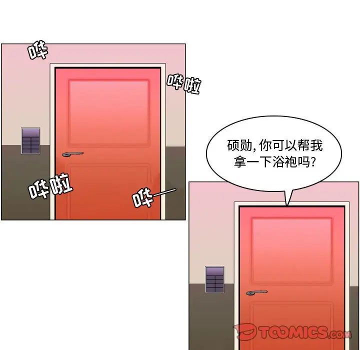 《约神》漫画最新章节第9话免费下拉式在线观看章节第【28】张图片