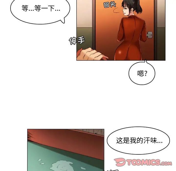 《约神》漫画最新章节第25话免费下拉式在线观看章节第【22】张图片