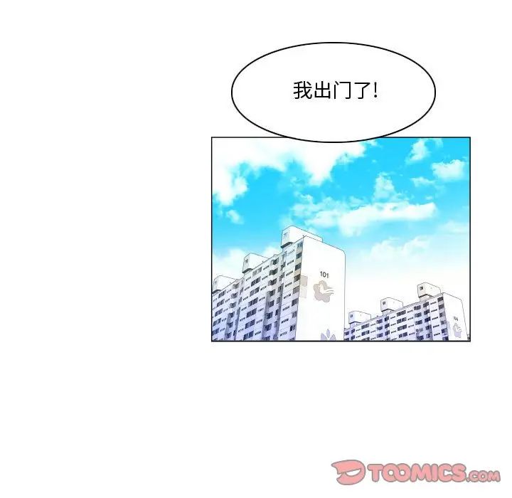 《约神》漫画最新章节第34话免费下拉式在线观看章节第【7】张图片