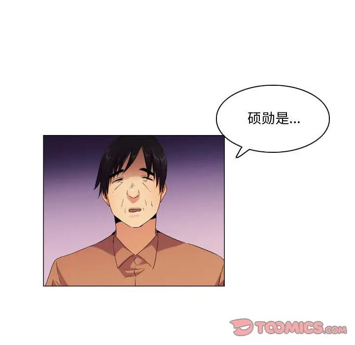 《约神》漫画最新章节第43话免费下拉式在线观看章节第【7】张图片