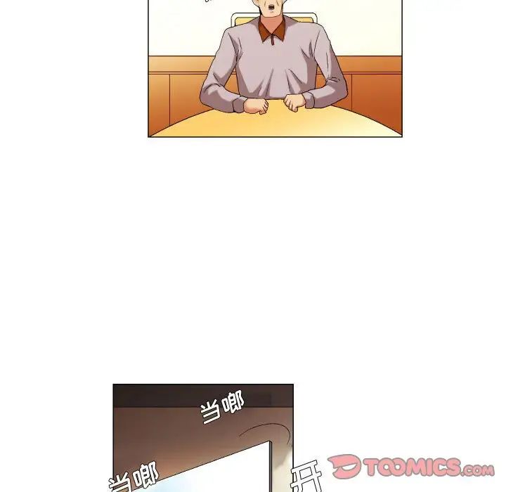 《约神》漫画最新章节第46话免费下拉式在线观看章节第【29】张图片