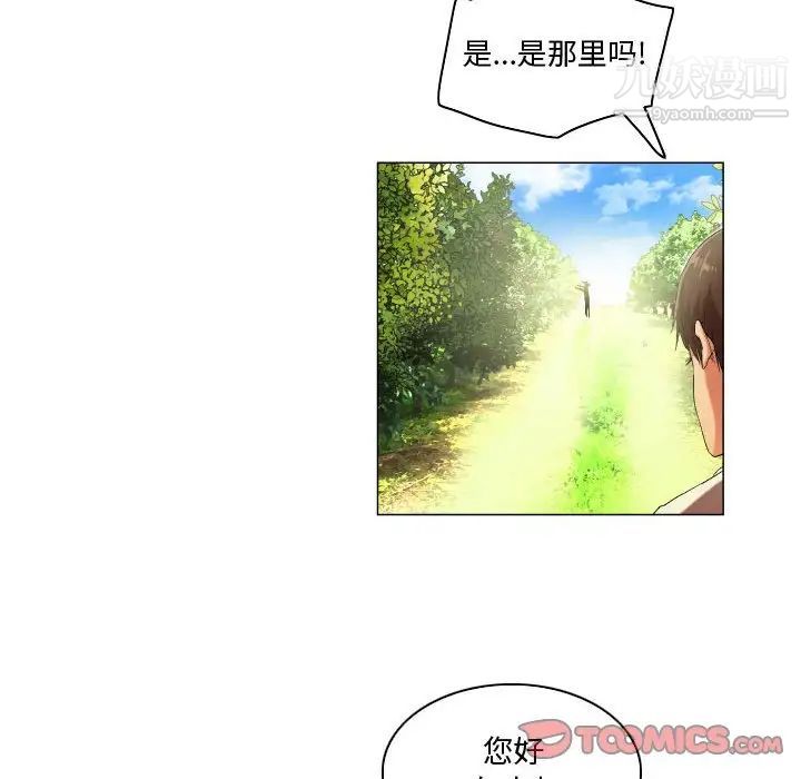 《约神》漫画最新章节第48话免费下拉式在线观看章节第【22】张图片