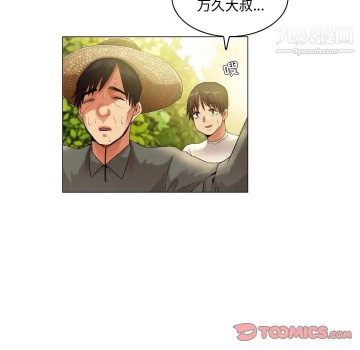 《约神》漫画最新章节第48话免费下拉式在线观看章节第【23】张图片