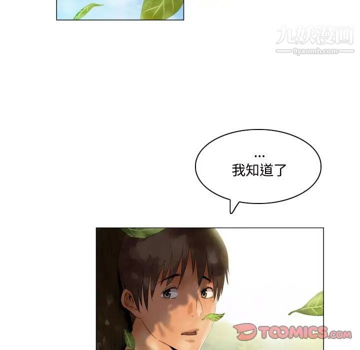 《约神》漫画最新章节第49话免费下拉式在线观看章节第【5】张图片