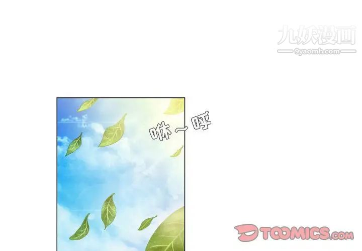 《约神》漫画最新章节第49话免费下拉式在线观看章节第【4】张图片