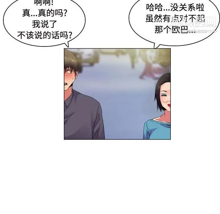 《约神》漫画最新章节第55话免费下拉式在线观看章节第【24】张图片