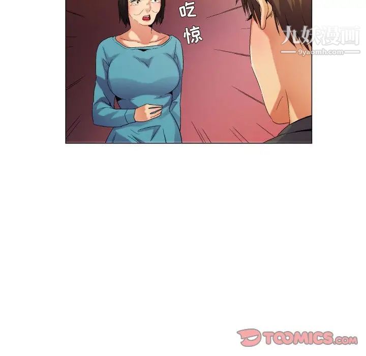 《约神》漫画最新章节第56话免费下拉式在线观看章节第【33】张图片