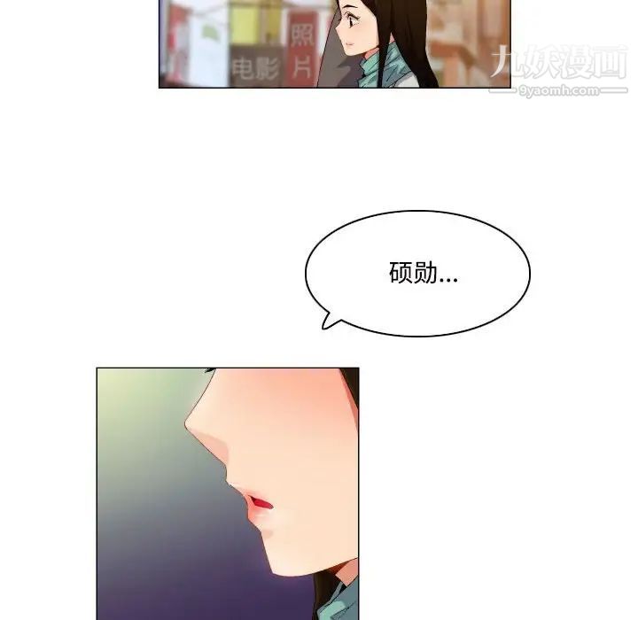 《约神》漫画最新章节第67话免费下拉式在线观看章节第【22】张图片