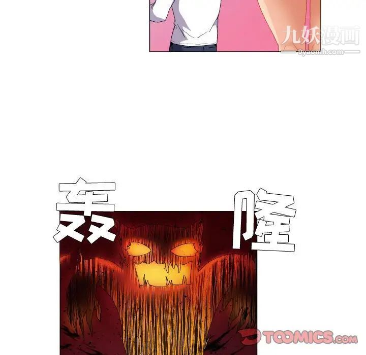 《约神》漫画最新章节第68话免费下拉式在线观看章节第【15】张图片