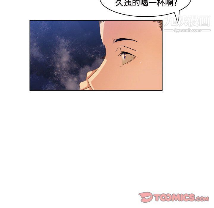 《约神》漫画最新章节第71话免费下拉式在线观看章节第【27】张图片