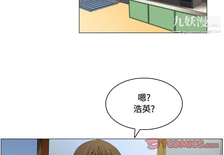 《约神》漫画最新章节第71话免费下拉式在线观看章节第【3】张图片