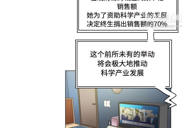 《约神》漫画最新章节第71话免费下拉式在线观看章节第【2】张图片