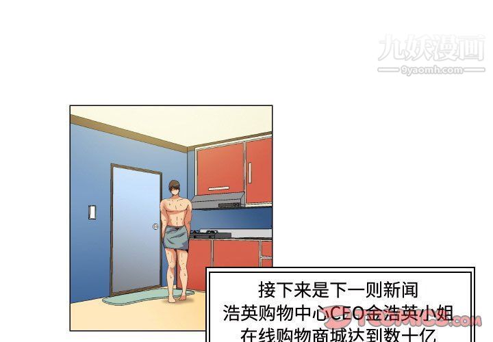 《约神》漫画最新章节第71话免费下拉式在线观看章节第【1】张图片