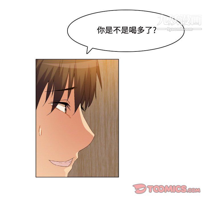 《约神》漫画最新章节第76话免费下拉式在线观看章节第【27】张图片