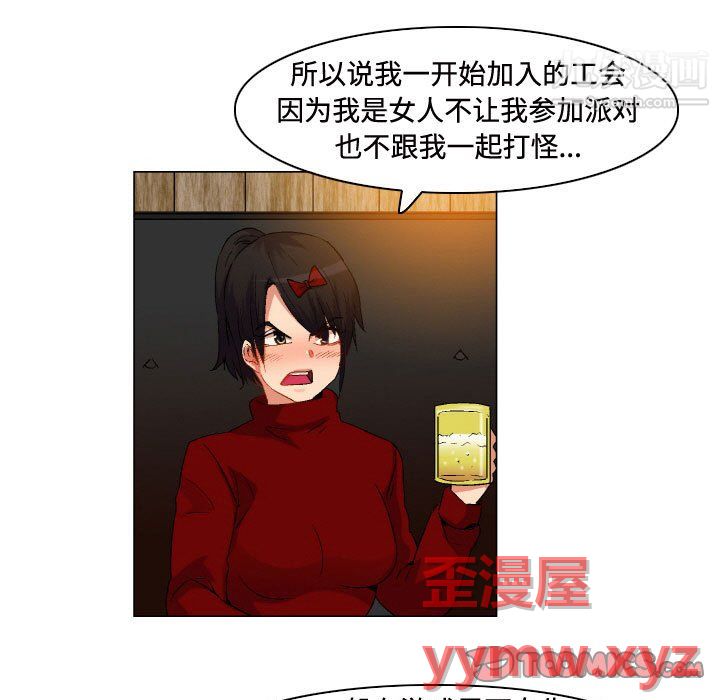 《约神》漫画最新章节第76话免费下拉式在线观看章节第【21】张图片