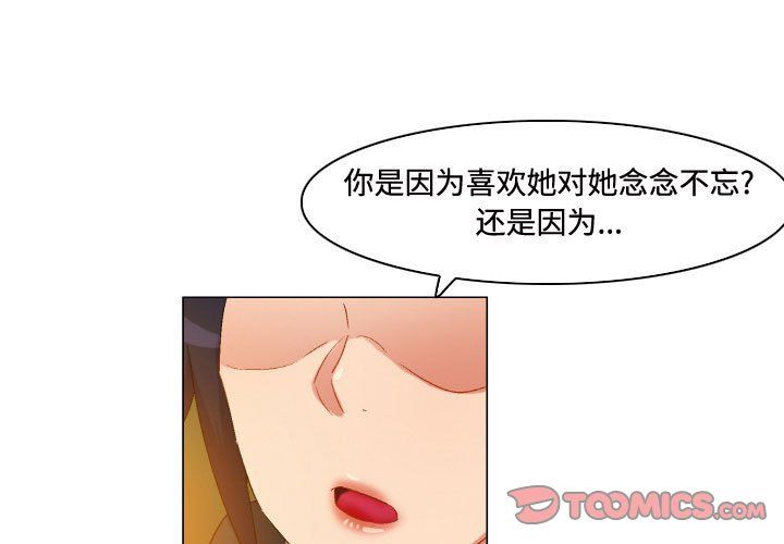 《约神》漫画最新章节第81话免费下拉式在线观看章节第【1】张图片