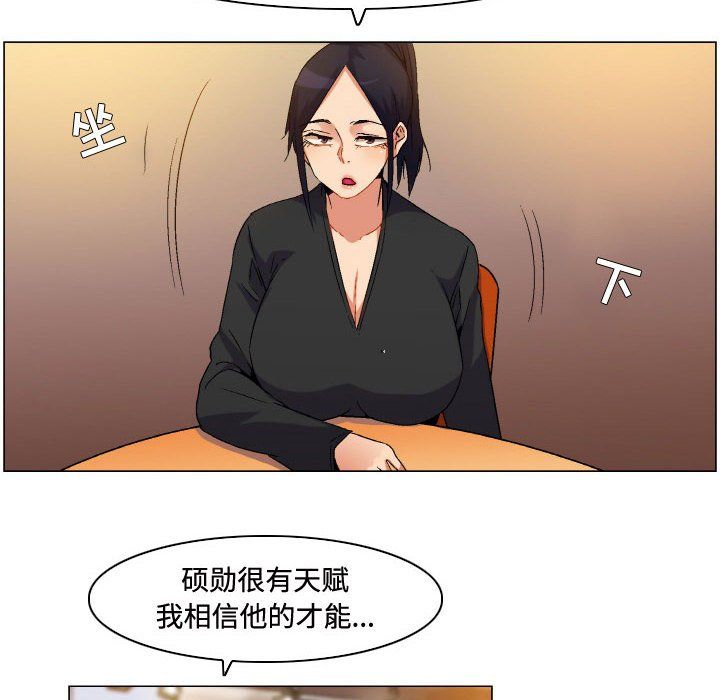 《约神》漫画最新章节第81话免费下拉式在线观看章节第【22】张图片