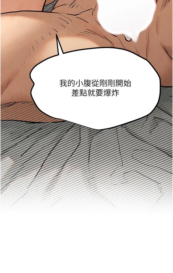 《欲海交锋》漫画最新章节第3话 - 让人妻变荡妇的巨雕免费下拉式在线观看章节第【46】张图片