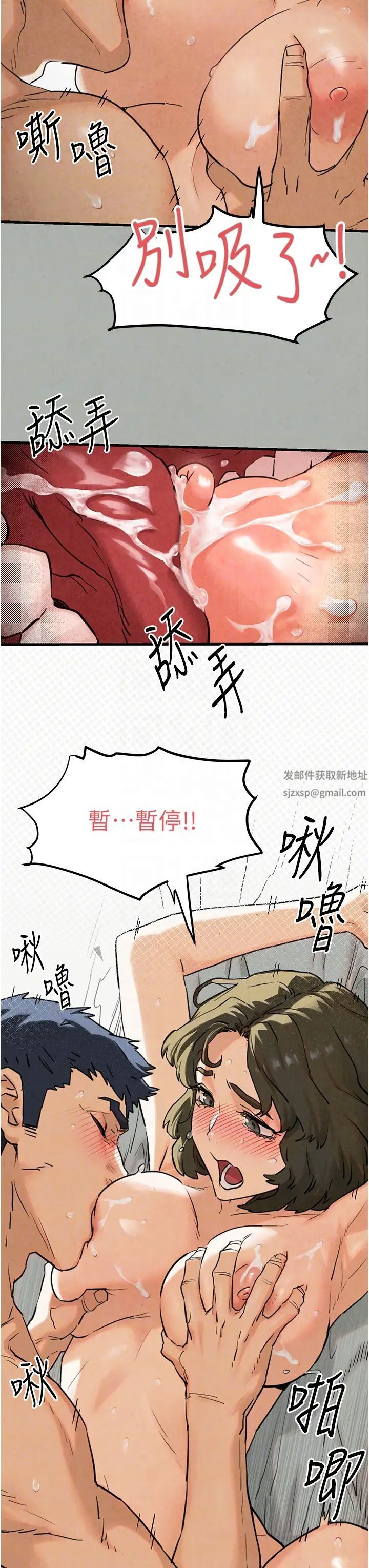 《欲海交锋》漫画最新章节第3话 - 让人妻变荡妇的巨雕免费下拉式在线观看章节第【30】张图片