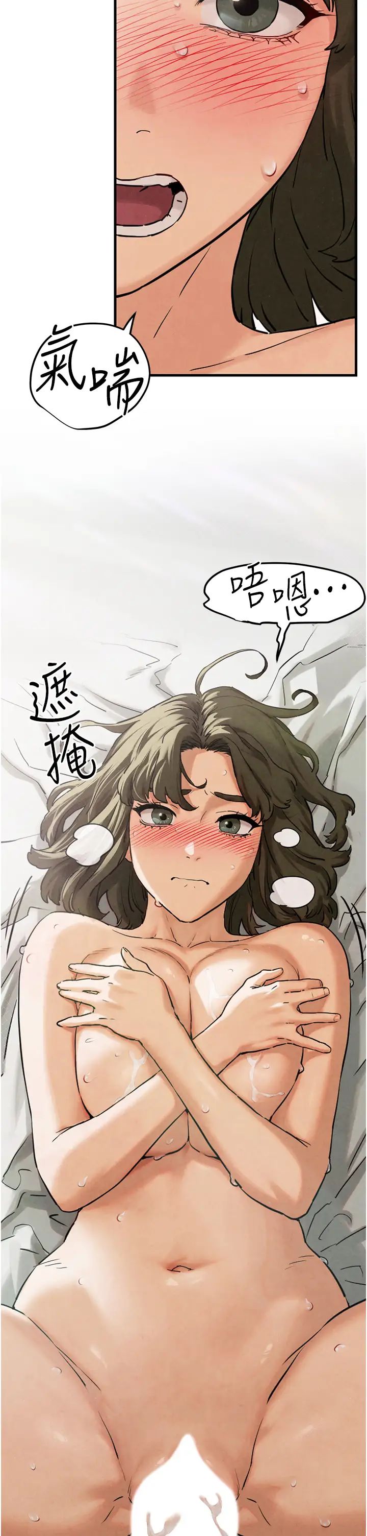 《欲海交锋》漫画最新章节第3话 - 让人妻变荡妇的巨雕免费下拉式在线观看章节第【20】张图片