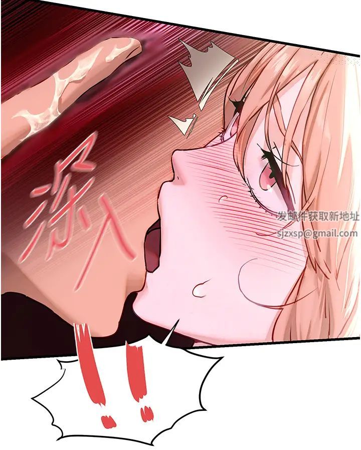 《欲海交锋》漫画最新章节第11话 - 高潮到全身无力免费下拉式在线观看章节第【9】张图片