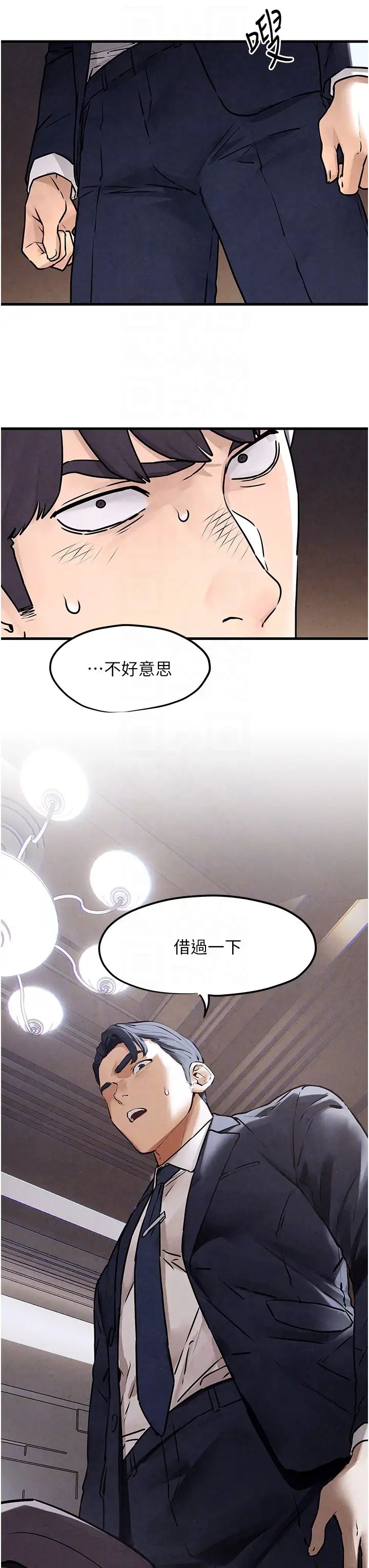 《欲海交锋》漫画最新章节第15话 - 别忘记身为妓女的本分免费下拉式在线观看章节第【18】张图片