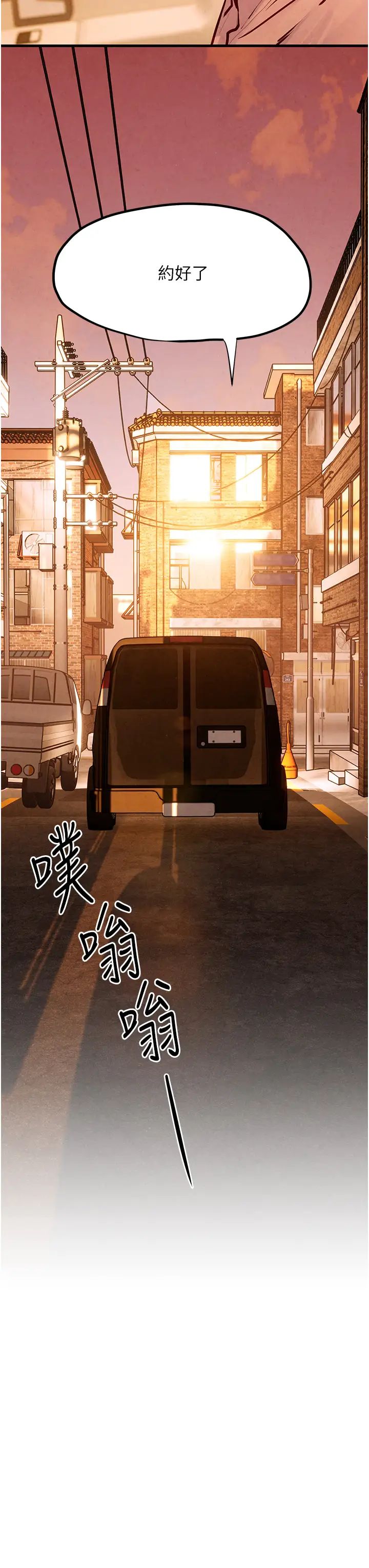 《欲海交锋》漫画最新章节第28话 - 谁来救救我…免费下拉式在线观看章节第【3】张图片