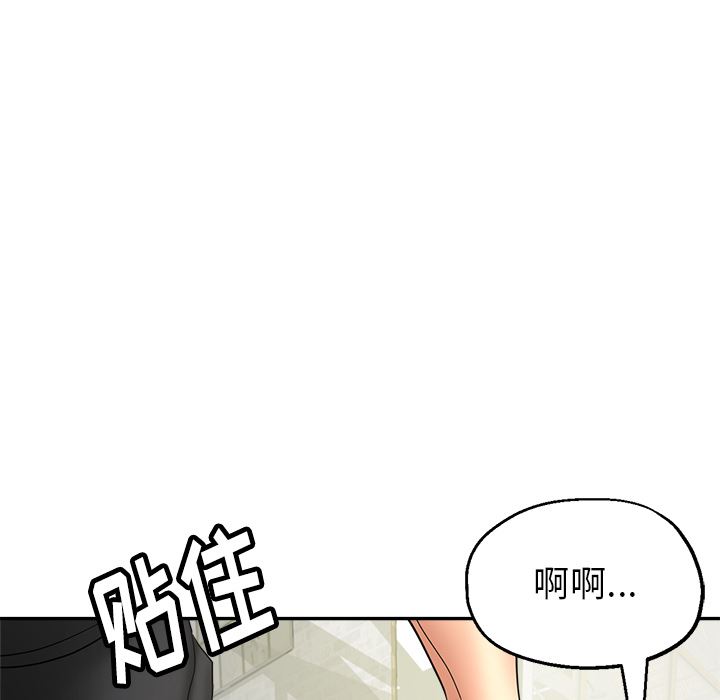 《瑜珈初体验》漫画最新章节第1话免费下拉式在线观看章节第【160】张图片