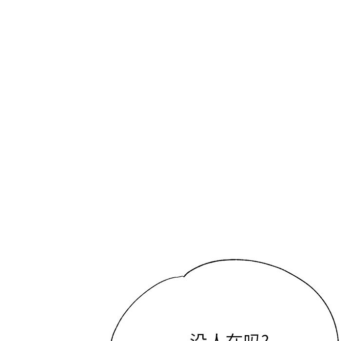 《瑜珈初体验》漫画最新章节第1话免费下拉式在线观看章节第【189】张图片