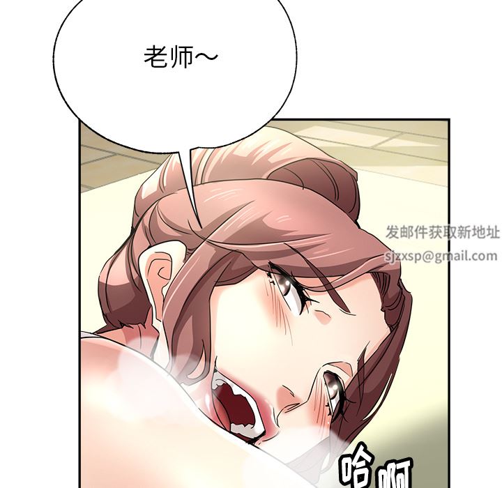 《瑜珈初体验》漫画最新章节第1话免费下拉式在线观看章节第【166】张图片