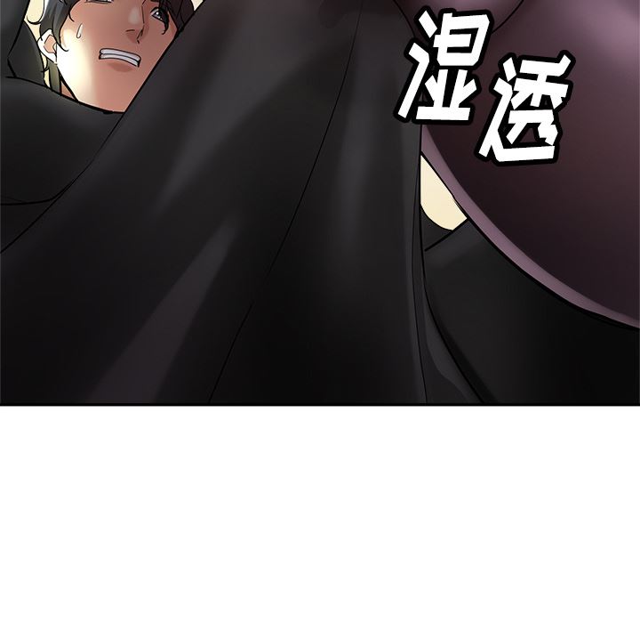 《瑜珈初体验》漫画最新章节第1话免费下拉式在线观看章节第【179】张图片