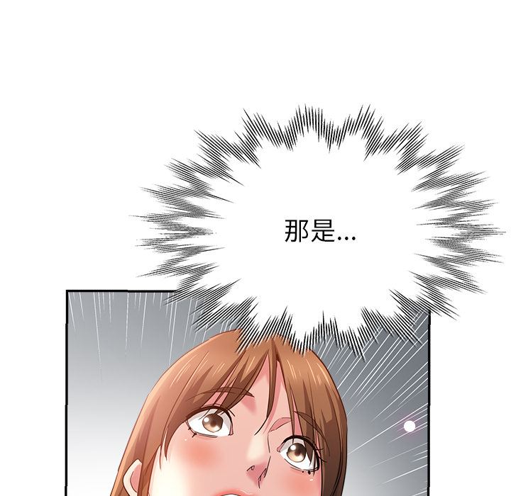 《瑜珈初体验》漫画最新章节第1话免费下拉式在线观看章节第【210】张图片