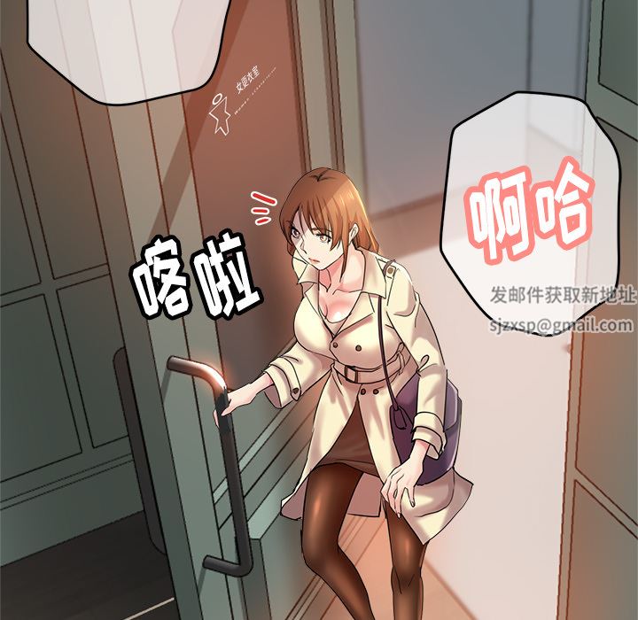 《瑜珈初体验》漫画最新章节第1话免费下拉式在线观看章节第【196】张图片