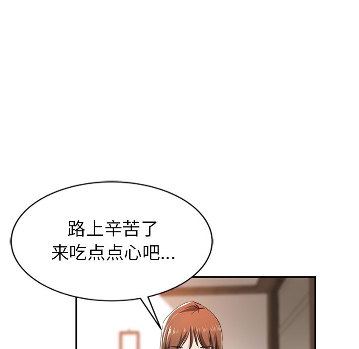 《瑜珈初体验》漫画最新章节第1话免费下拉式在线观看章节第【17】张图片