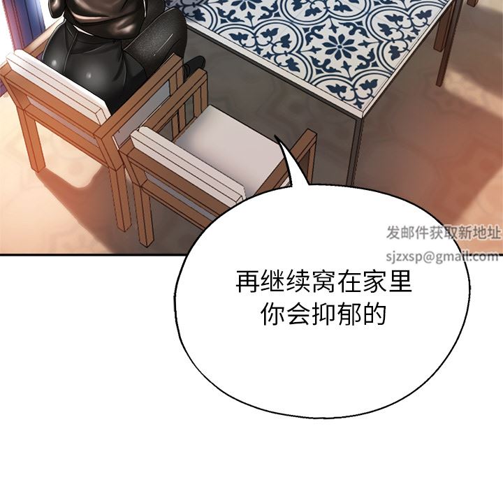 《瑜珈初体验》漫画最新章节第1话免费下拉式在线观看章节第【70】张图片