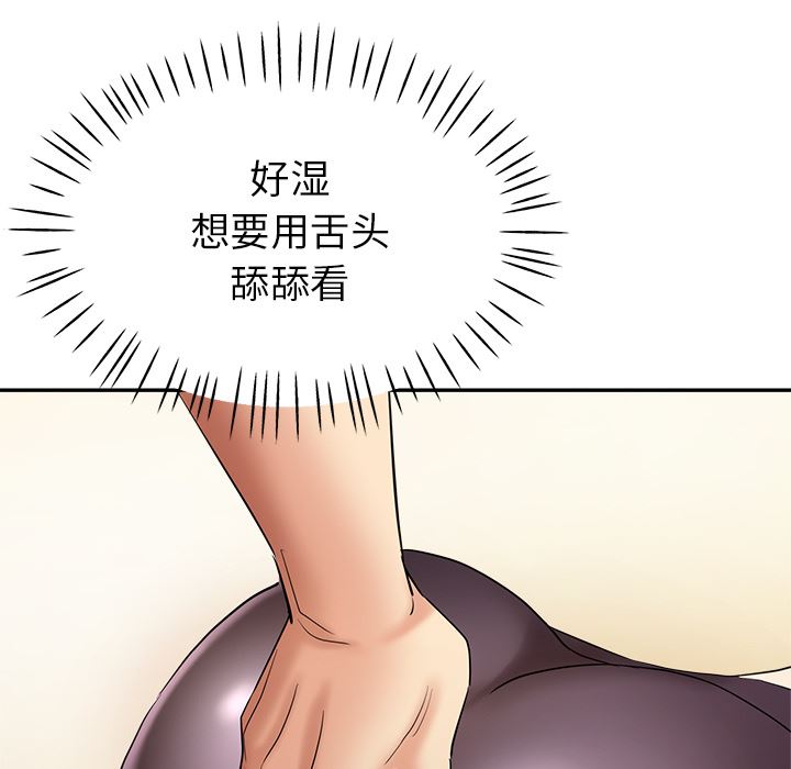 《瑜珈初体验》漫画最新章节第1话免费下拉式在线观看章节第【183】张图片