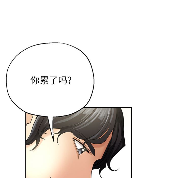 《瑜珈初体验》漫画最新章节第1话免费下拉式在线观看章节第【87】张图片