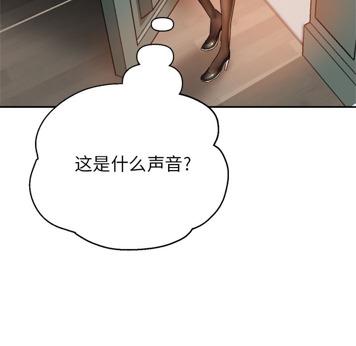 《瑜珈初体验》漫画最新章节第1话免费下拉式在线观看章节第【197】张图片