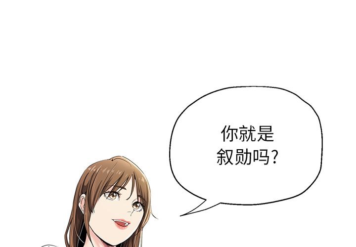 《瑜珈初体验》漫画最新章节第1话免费下拉式在线观看章节第【4】张图片