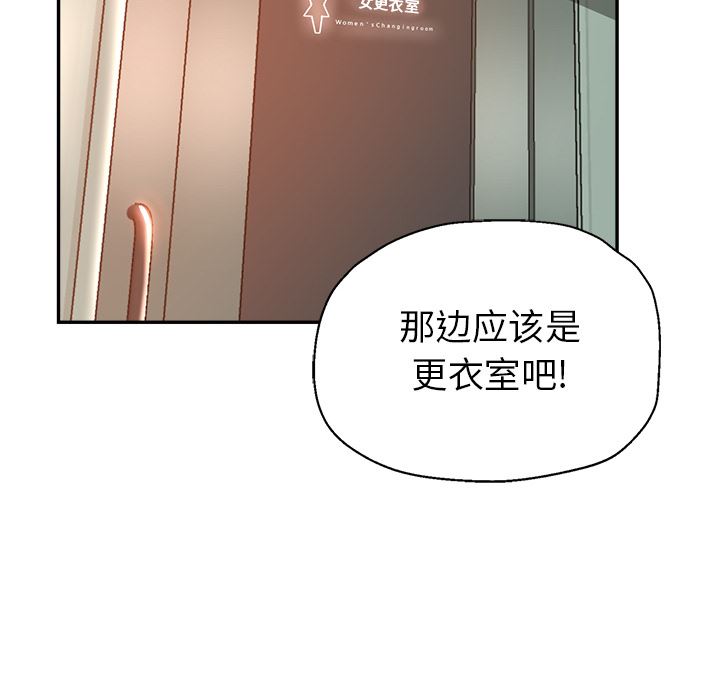 《瑜珈初体验》漫画最新章节第1话免费下拉式在线观看章节第【194】张图片