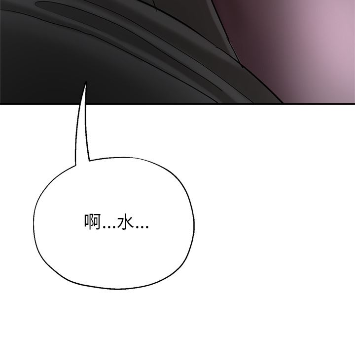 《瑜珈初体验》漫画最新章节第1话免费下拉式在线观看章节第【176】张图片